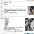 SEO Expert In Bangladesh